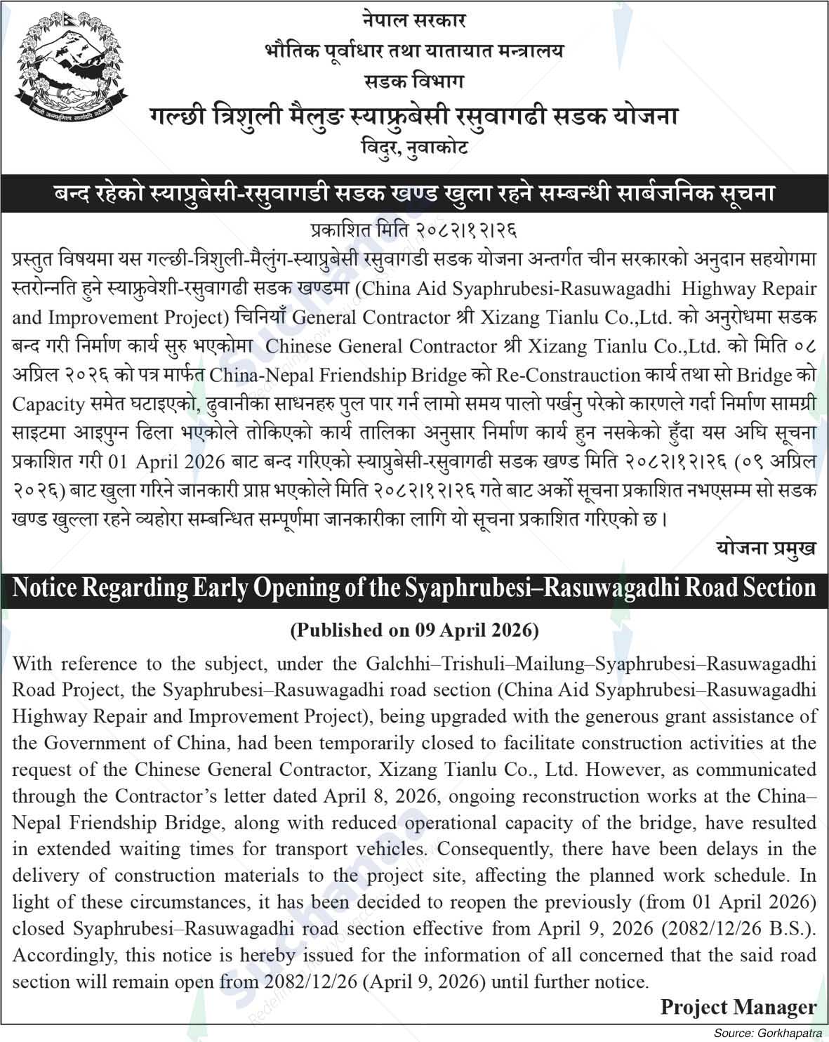 Galchhi Trishuli Mailung Syafrubesi Rasuwagadhi Road Plan, Nuwakot