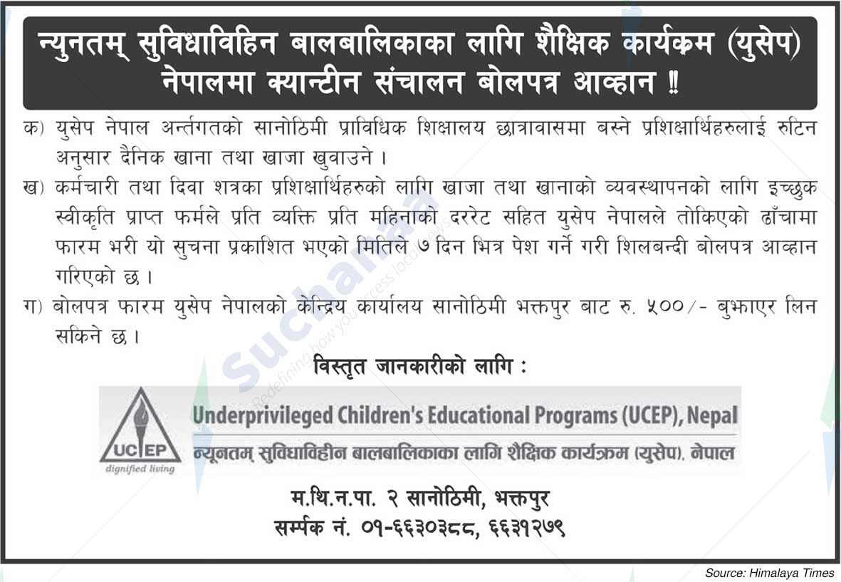 Underprivileged Children's Educational Programs (UCEP), Nepal