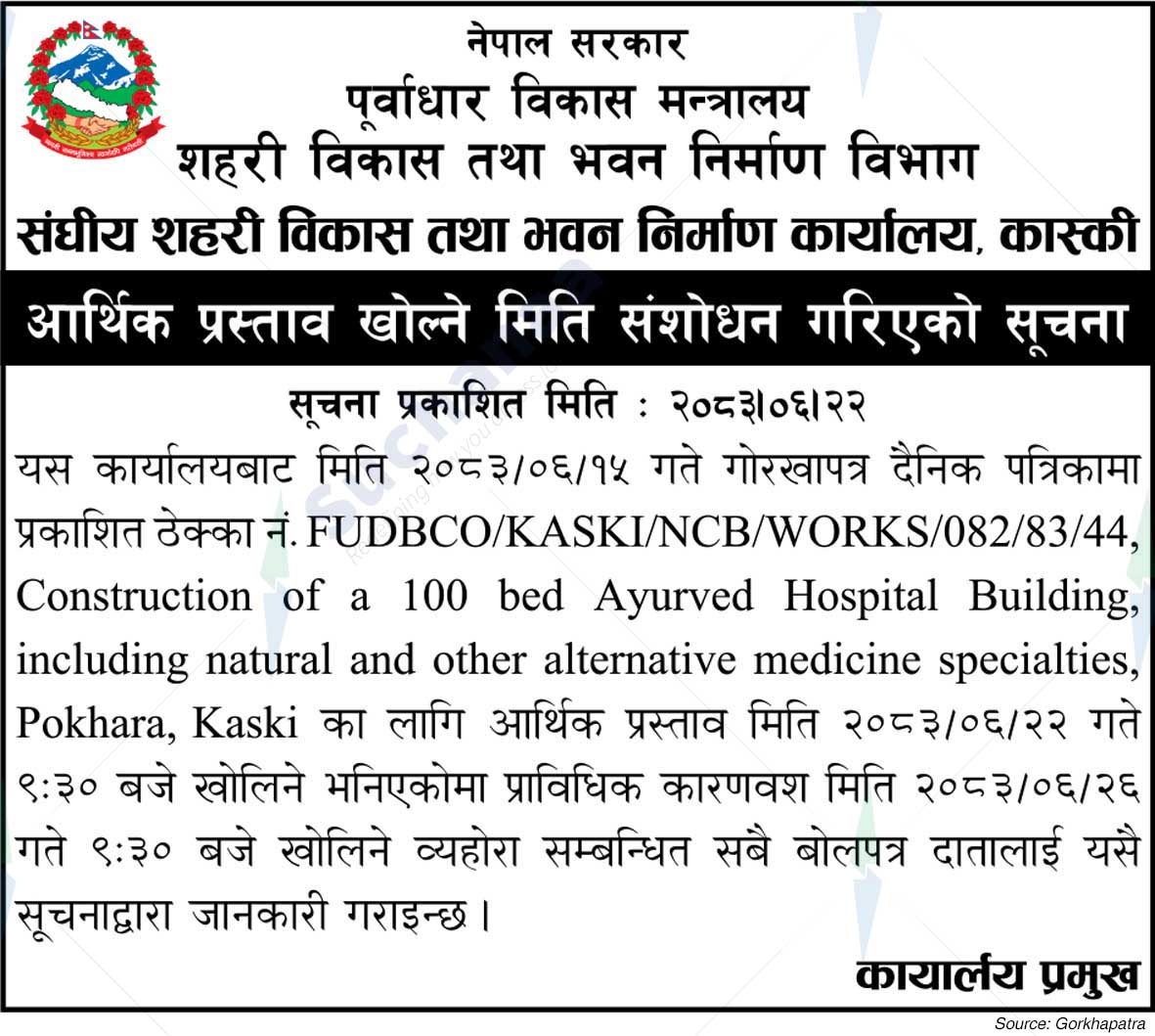Federal Urban Development and Building Construction Office (FUDBCO), Kaski