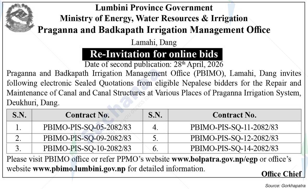 Praganna and Badkapath Irrigation Management Office, Lamahi, Dang