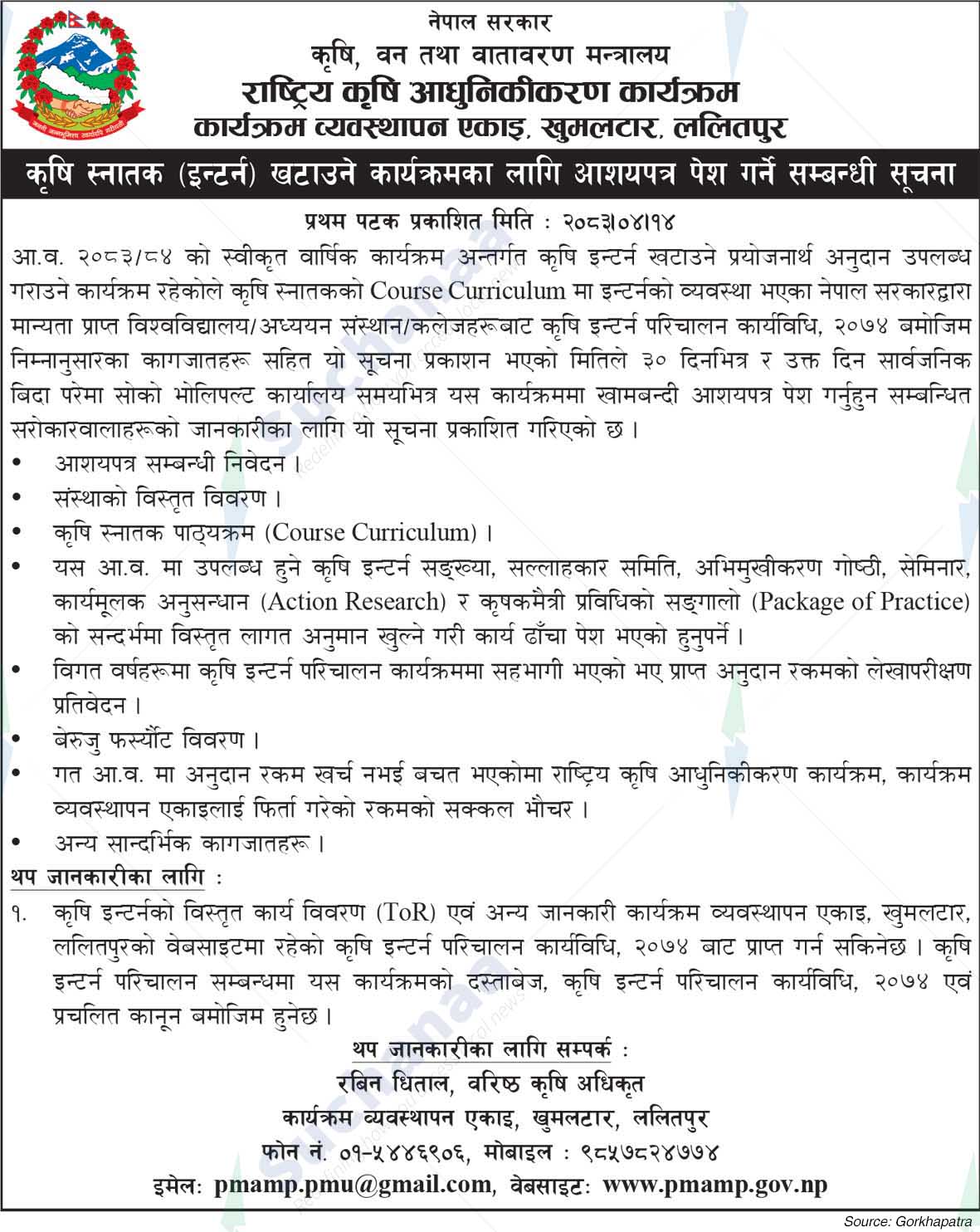 National Agricultural Modernization Program