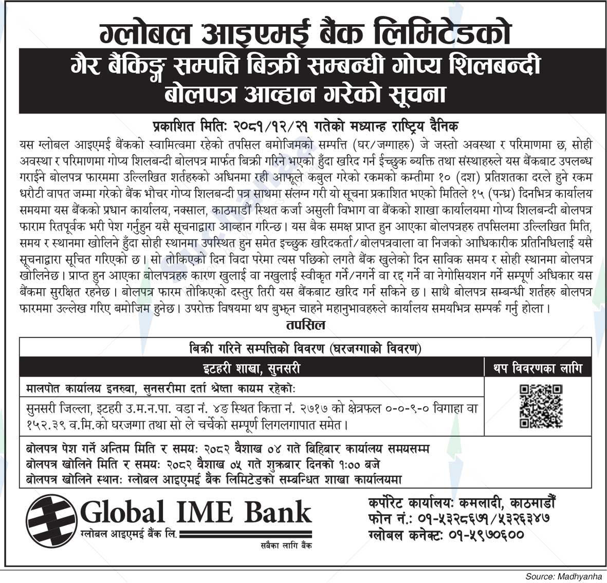 Global IME Bank Limited