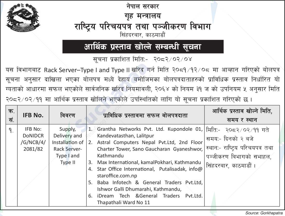 National Identity Card and Registration Department