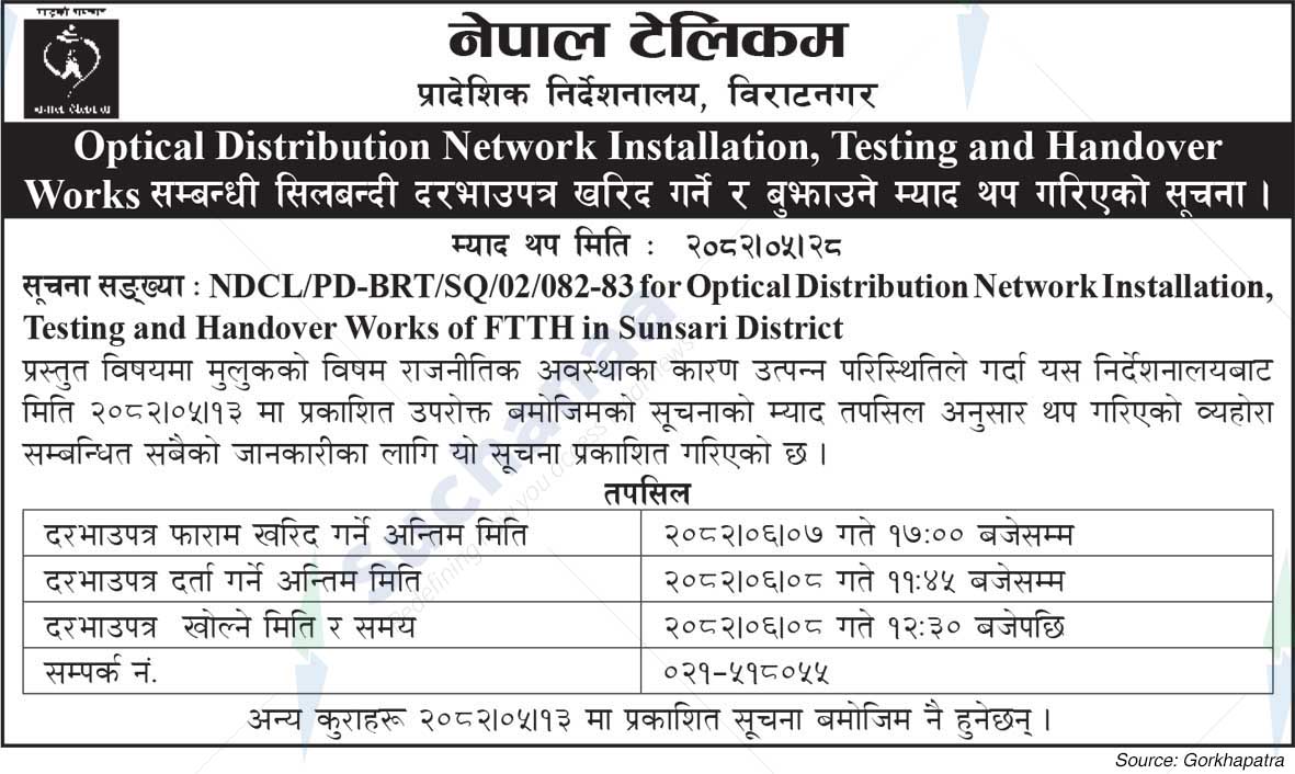 Nepal Doorsanchar Company Limited (NTC)