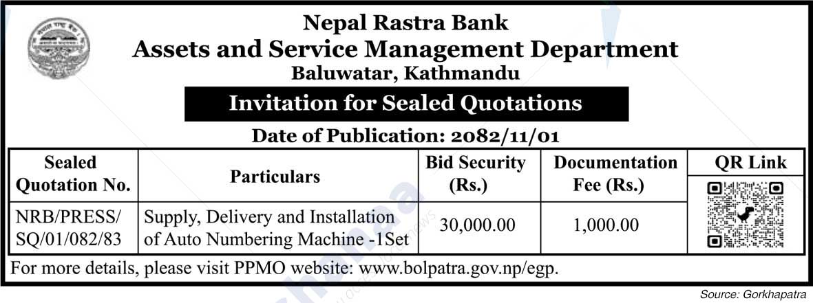 Nepal Rastra Bank