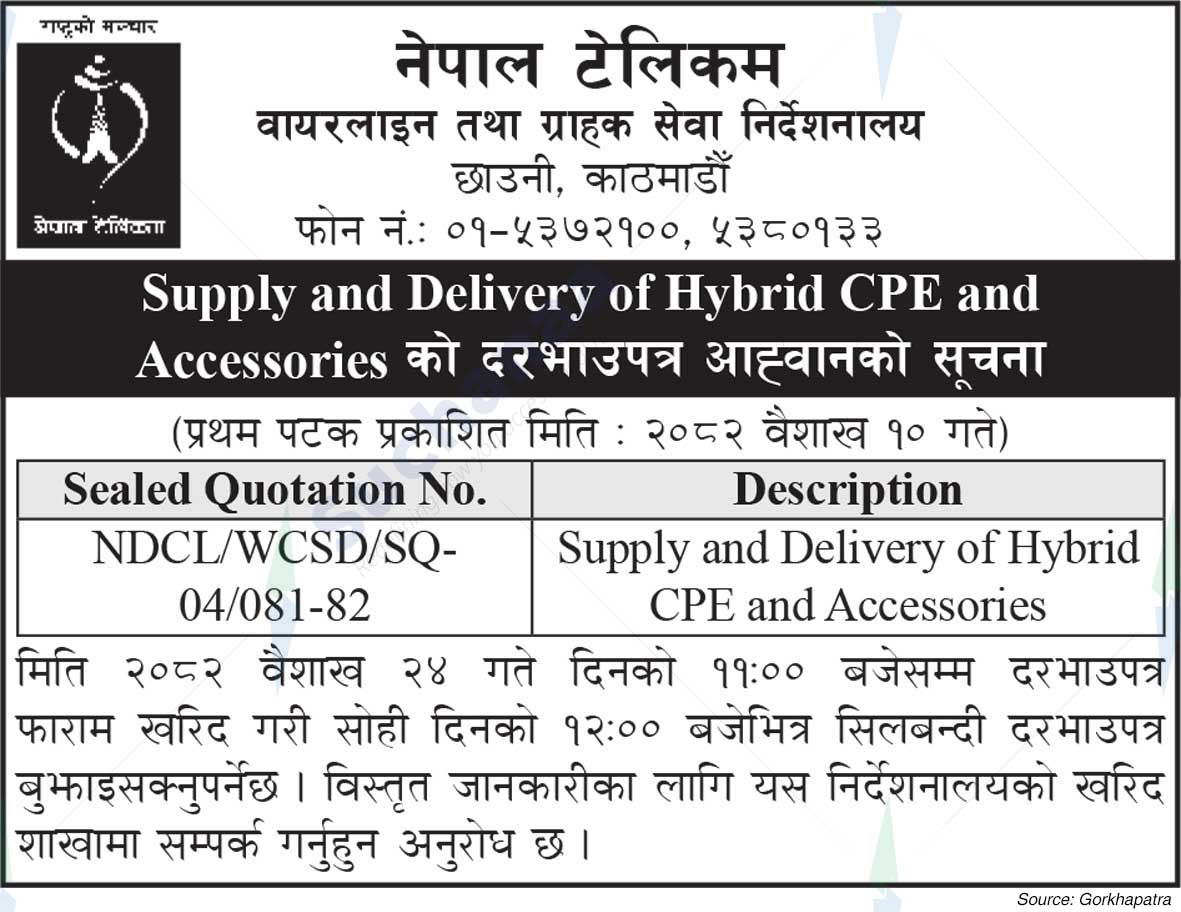 Nepal Doorsanchar Company Limited (NTC)