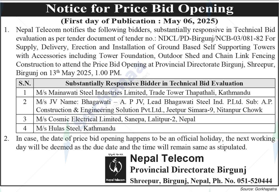 Nepal Doorsanchar Company Limited (NTC)