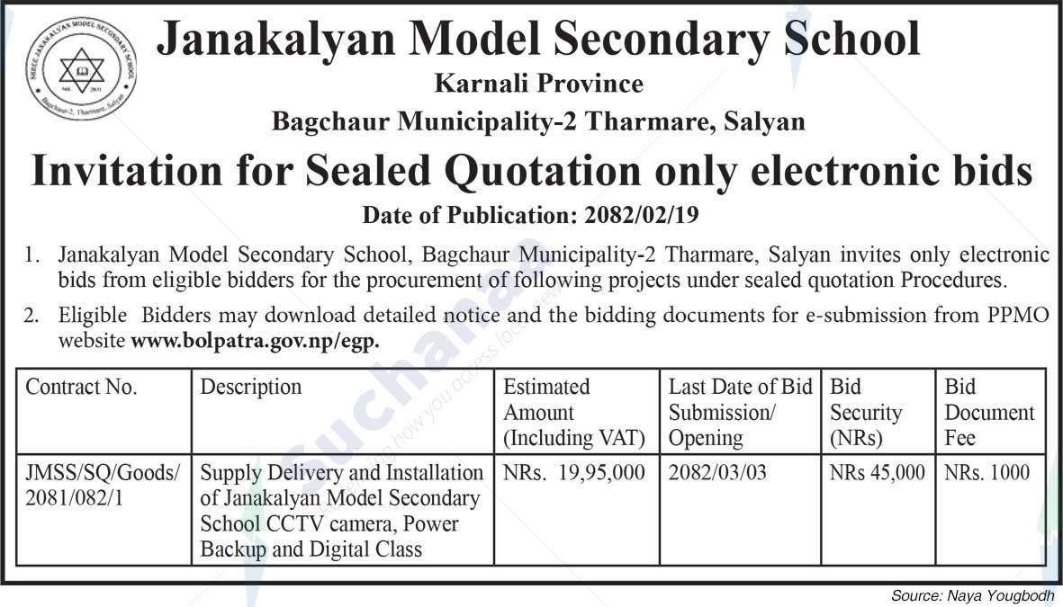 Shree Jana Kaylan Model Secondary School