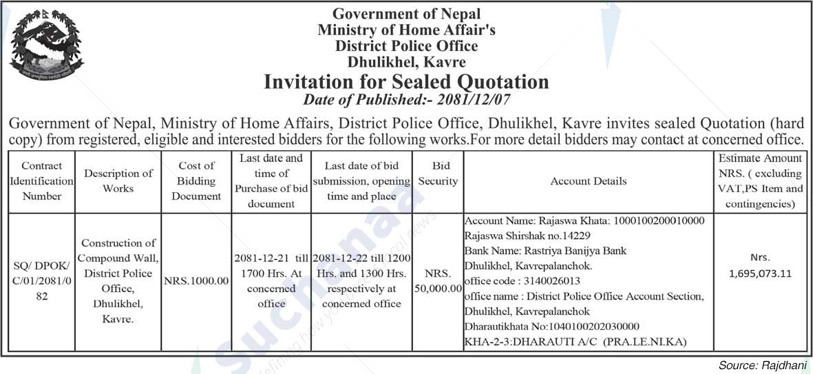 District Police Office, Dhulikhel
