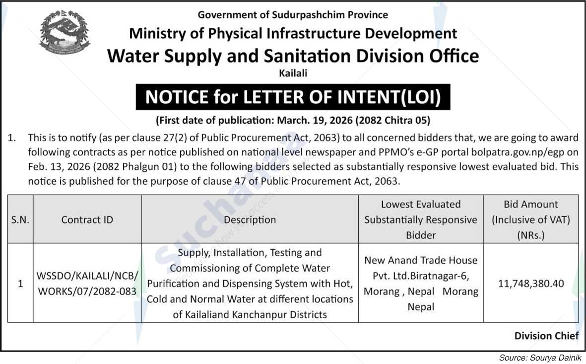 Water Supply and Sanitation Division Office, Kailali