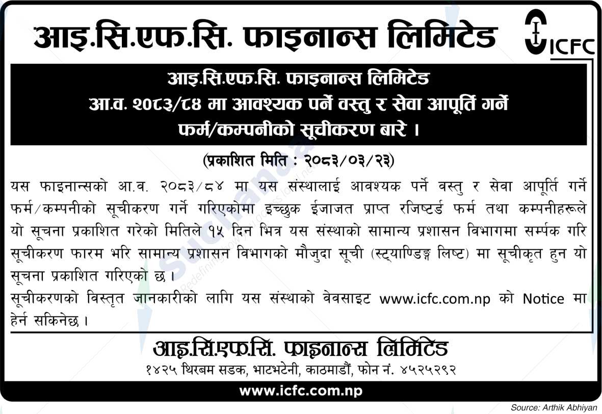 ICFC Finance Limited