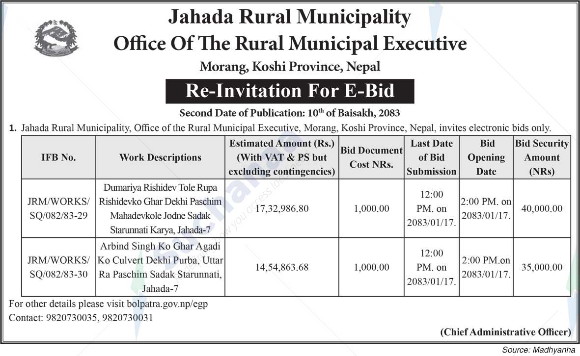 Jahada Rural Municipality