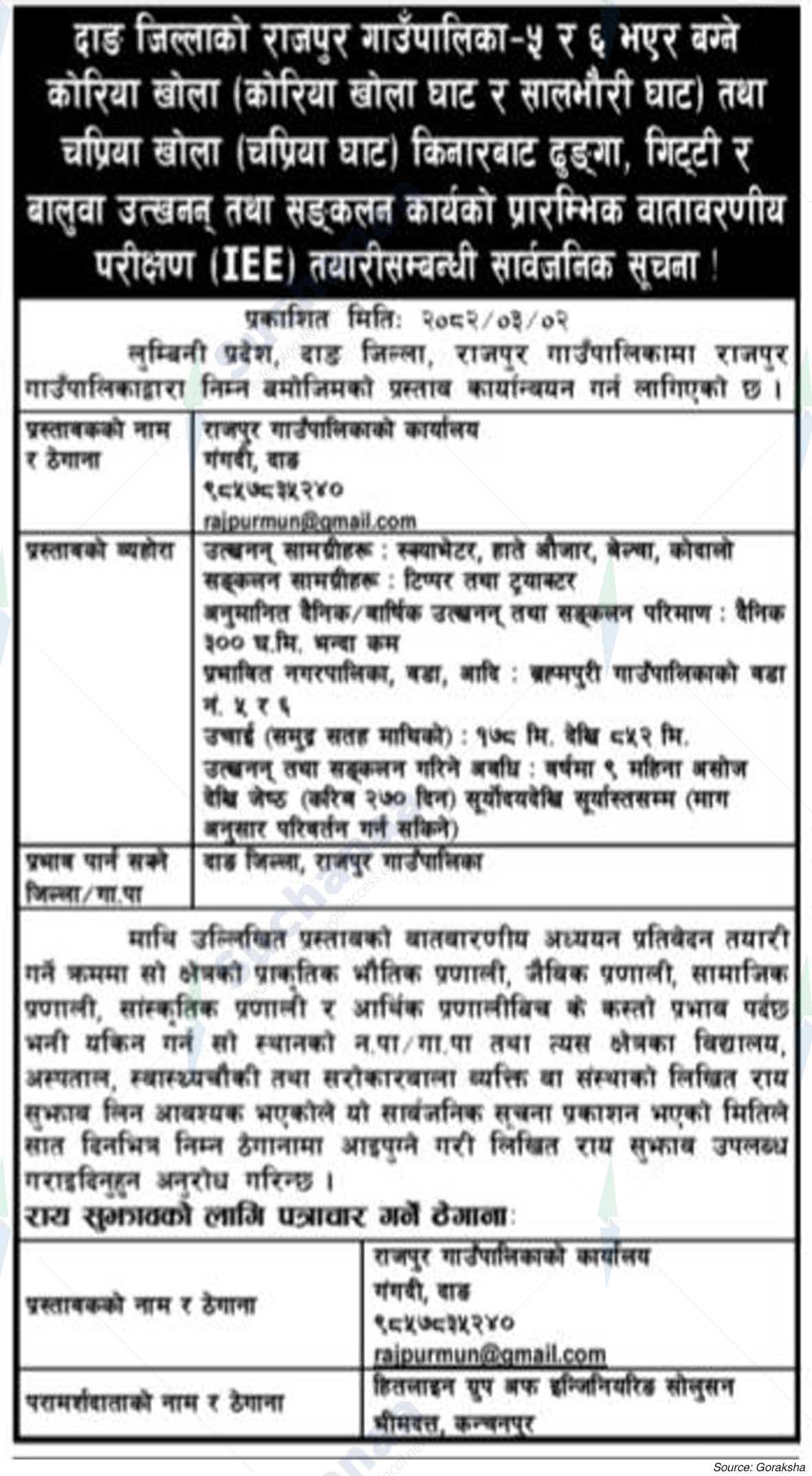 Rajpur Rural Municipality