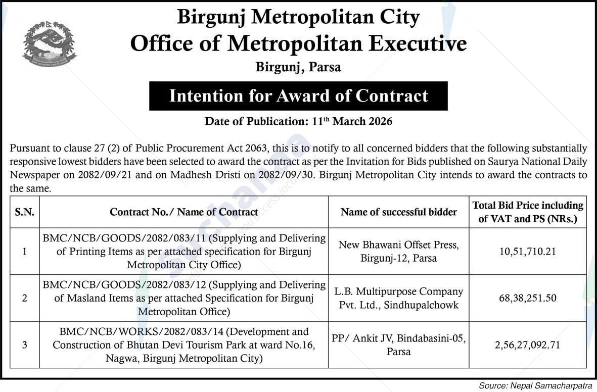 Birgunj Metropolitan City