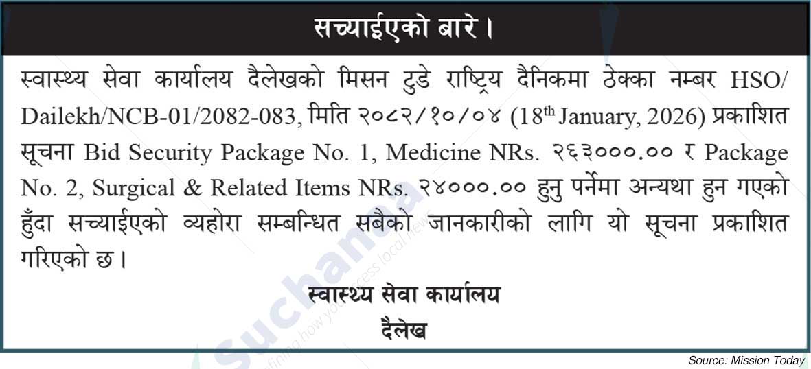 Health Services Office, Dailekh