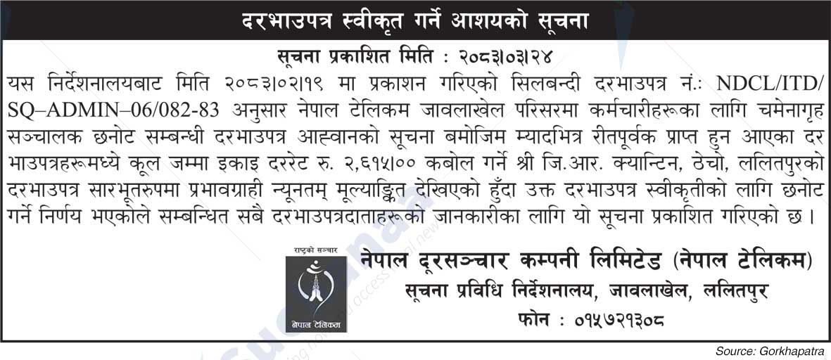 Nepal Doorsanchar Company Limited (NTC)