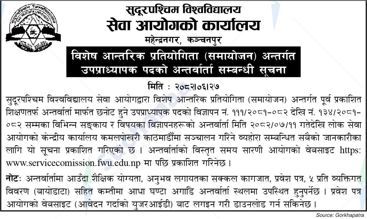 Far Western University