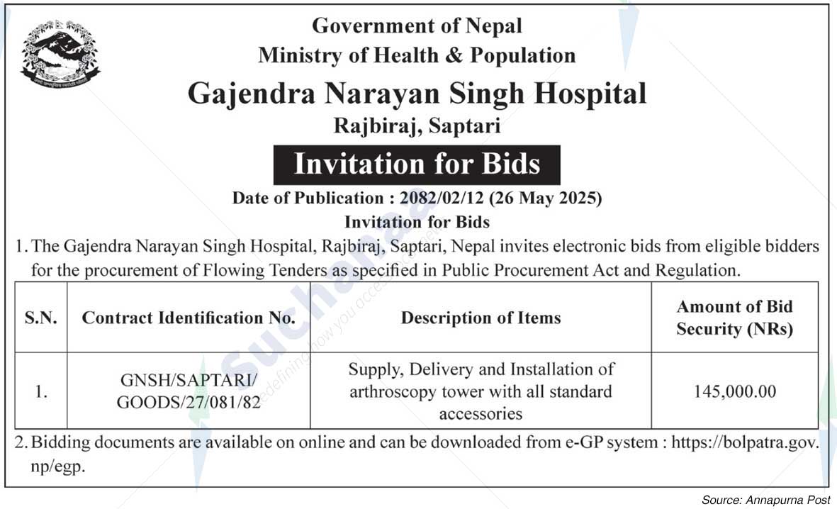 Gajendra Narayan Singh Hospital