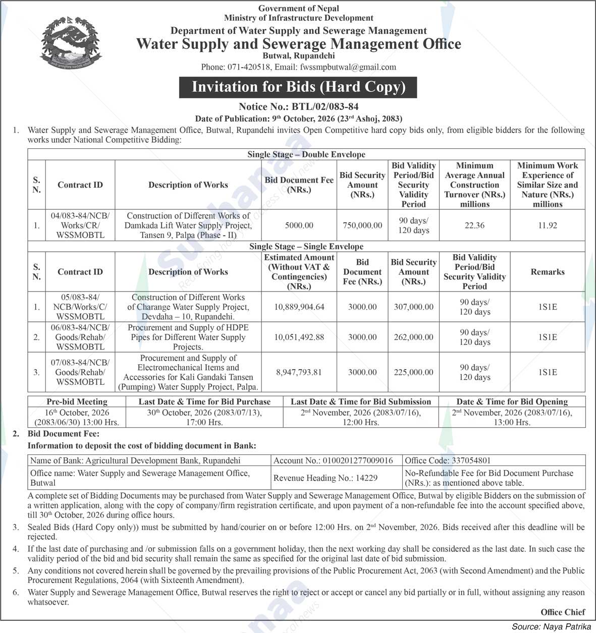 Water Supply and Sewerage Management Office, Rupandehi