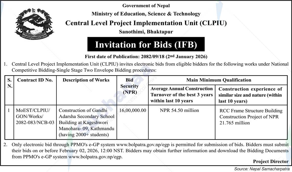 Central Level Project Implementation Unit (CLPIU), Sanothimi, Bhaktapur
