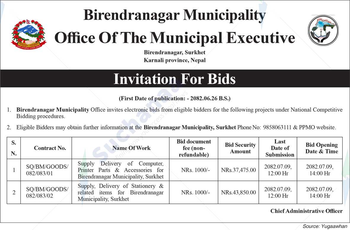 Birendranagar Municipality