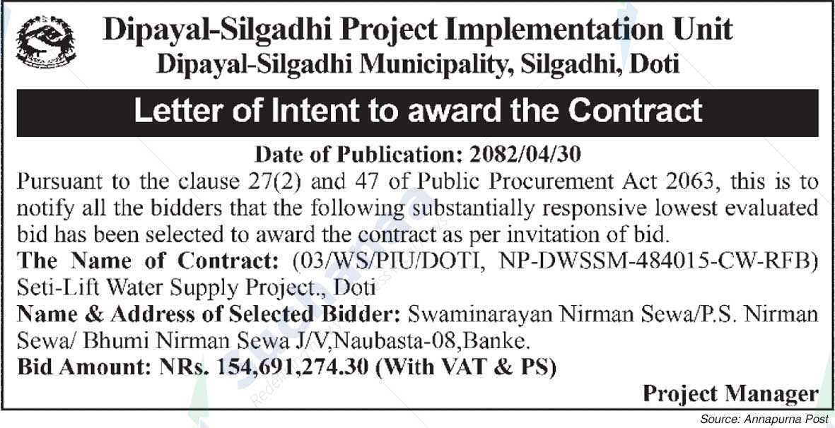 Dipayal-Silgadhi Project Implementation Unit