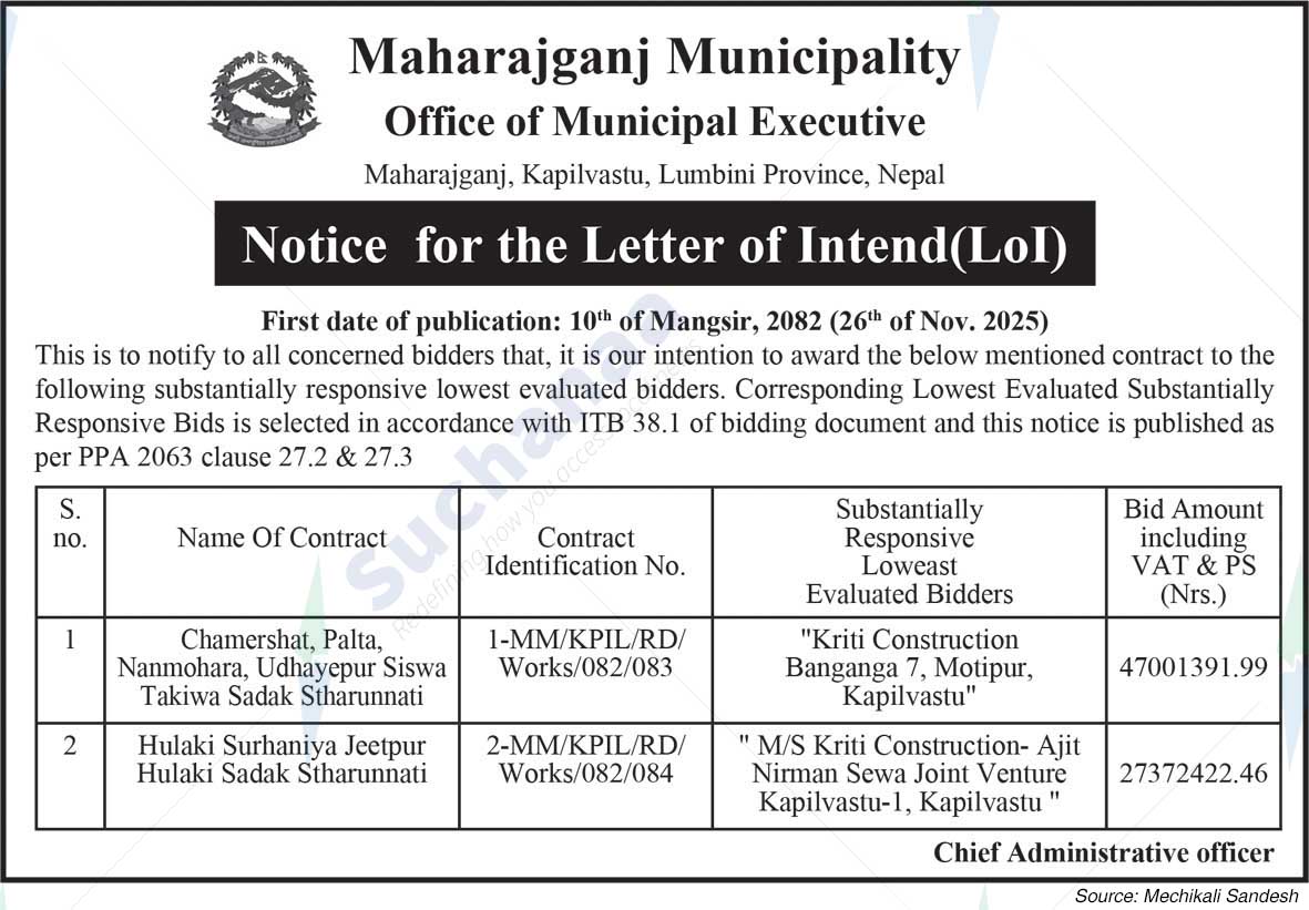 Maharajgunj Municipality