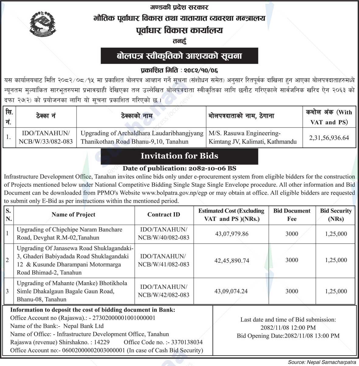 Infrastructure Development Office, Tanahun