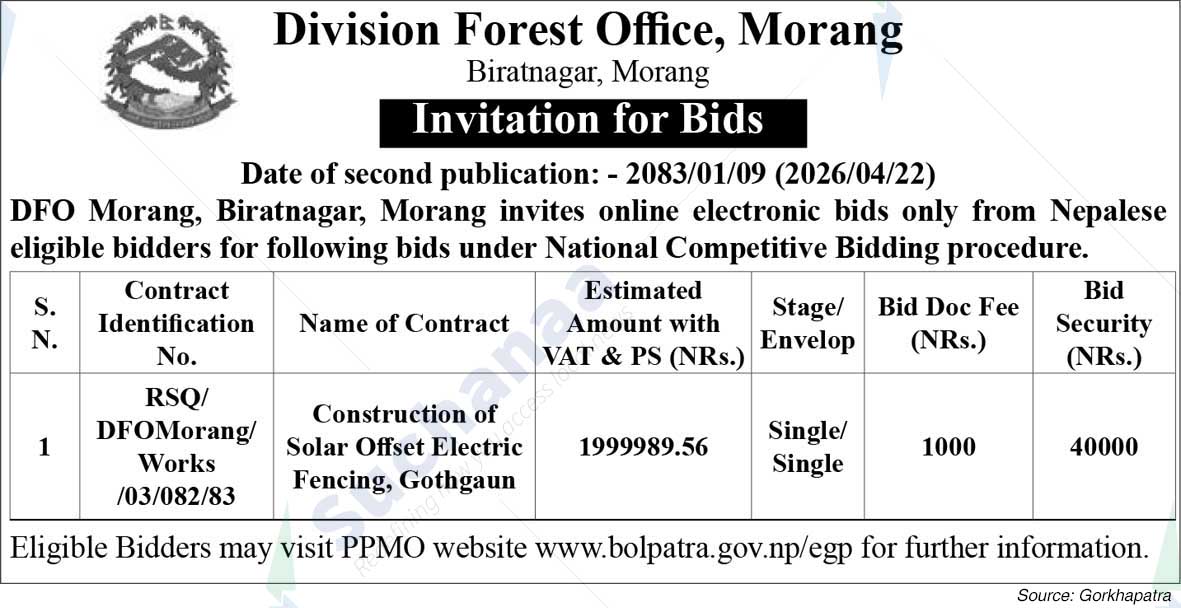 Division Forest Office, Morang
