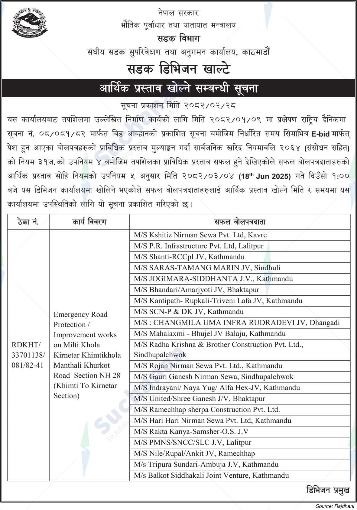 Road Division, Khalte