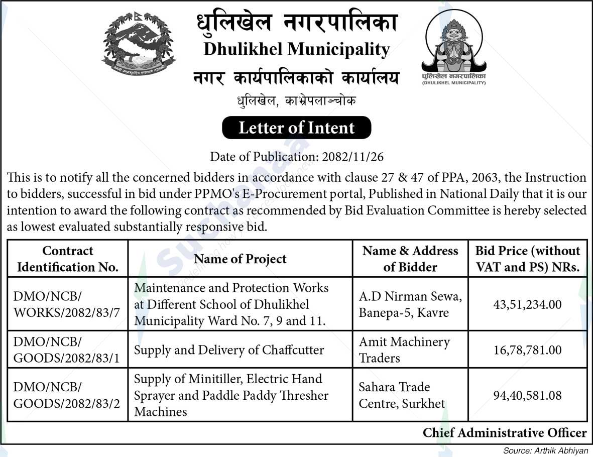 Dhulikhel Municipality