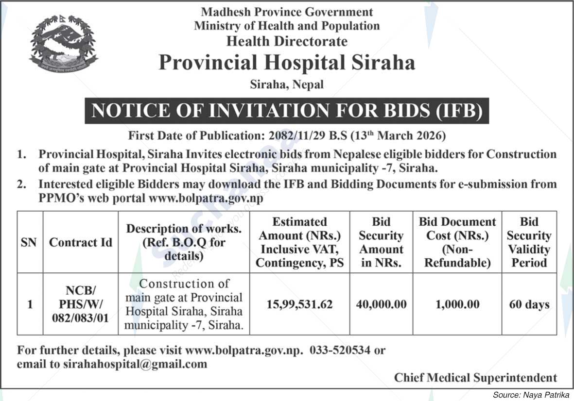 Provincial Hospital, Siraha