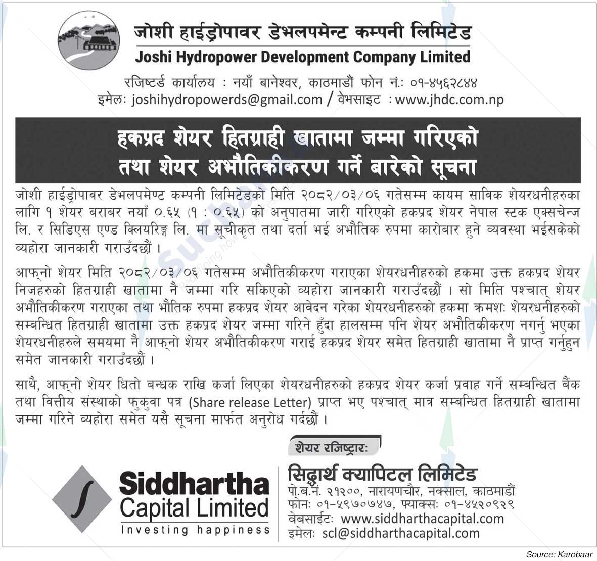 Joshi Hydropower Development Company Ltd.