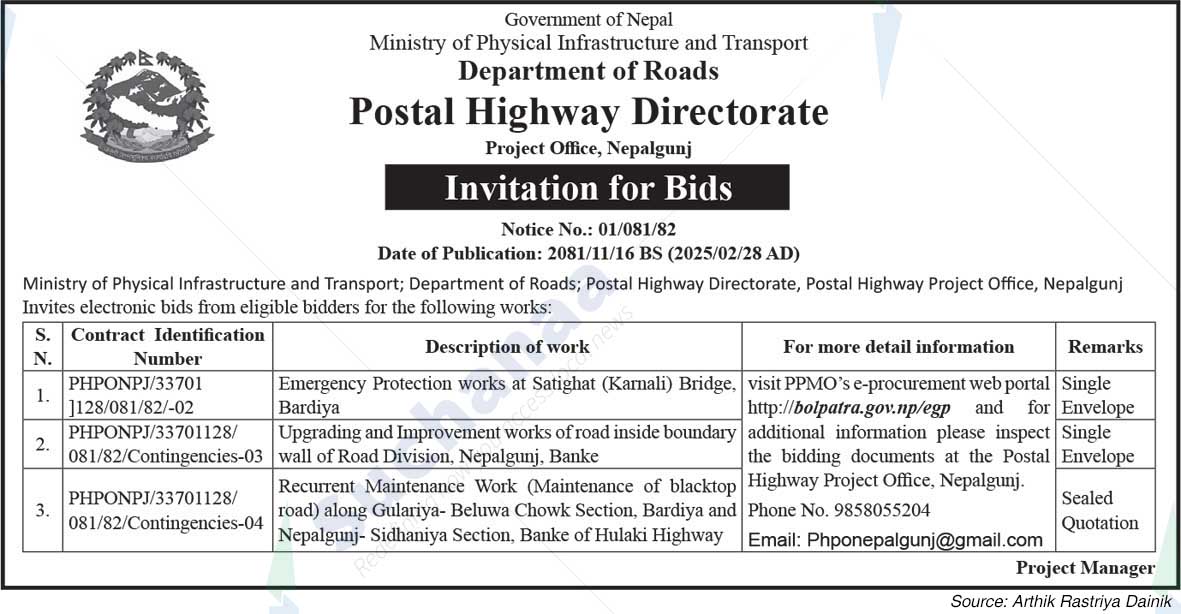 Postal Highway Directorate