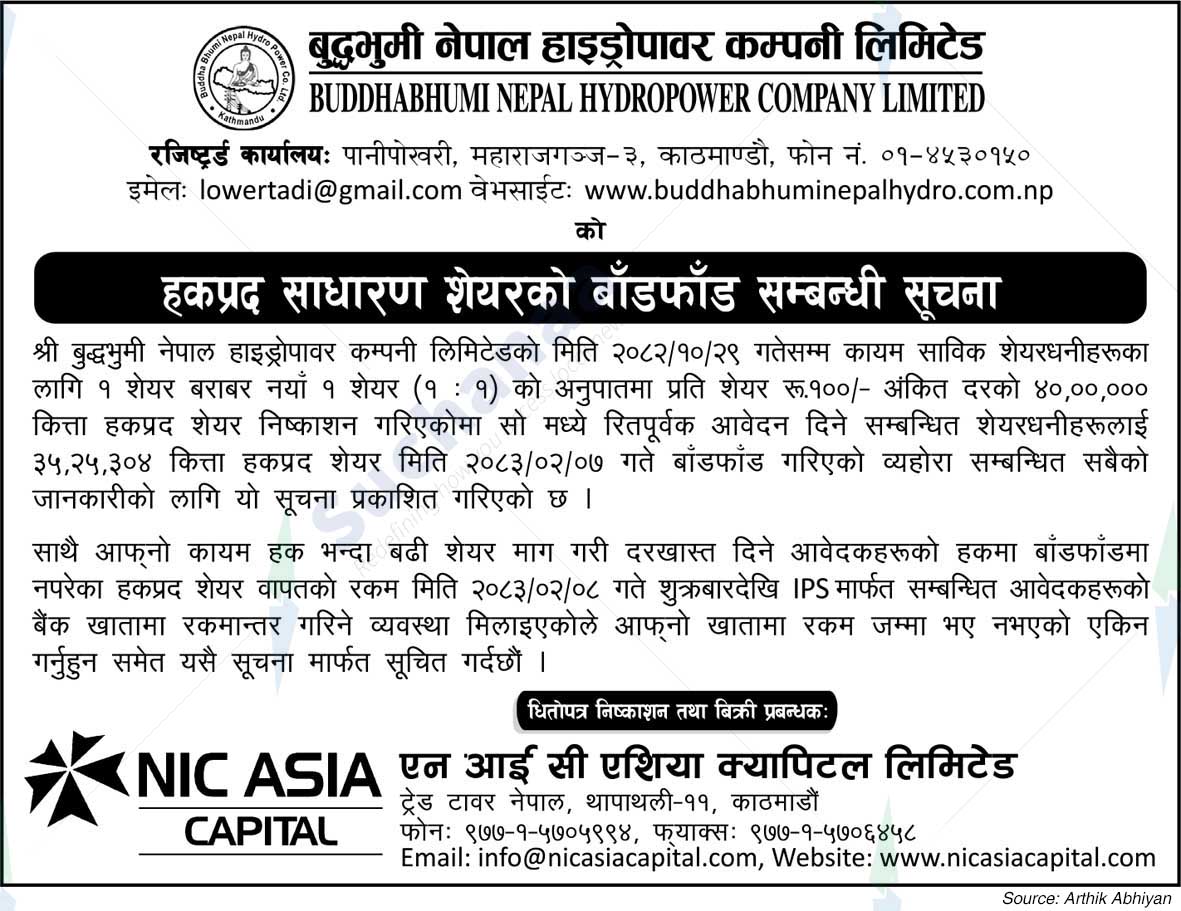 BuddhaBhumi Nepal HydroPower Company Limited (BNHC)