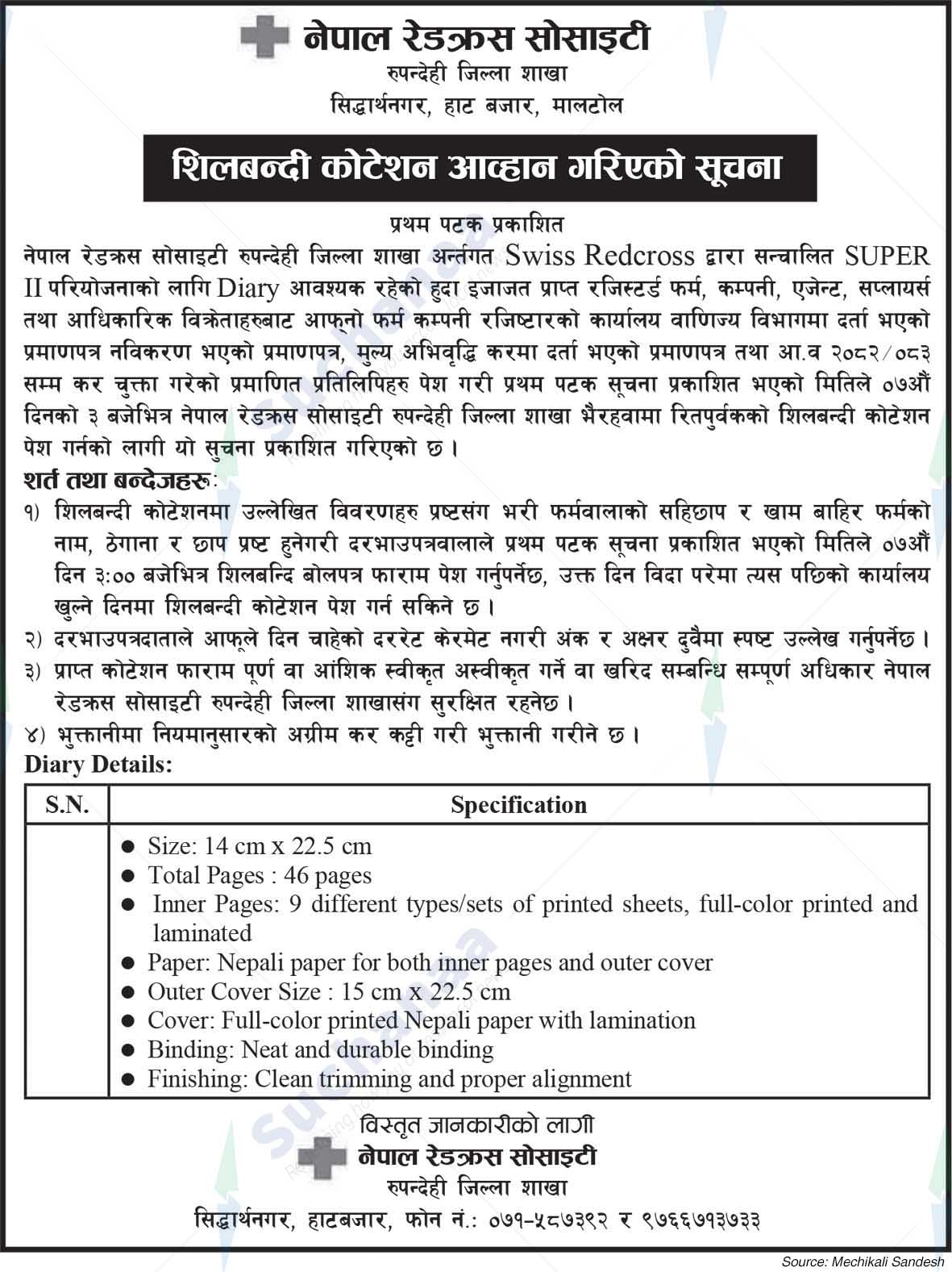 Nepal Red Cross Society, Rupandehi District Chapter