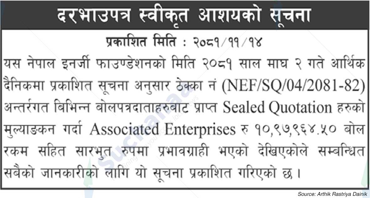 Nepal Energy Foundation