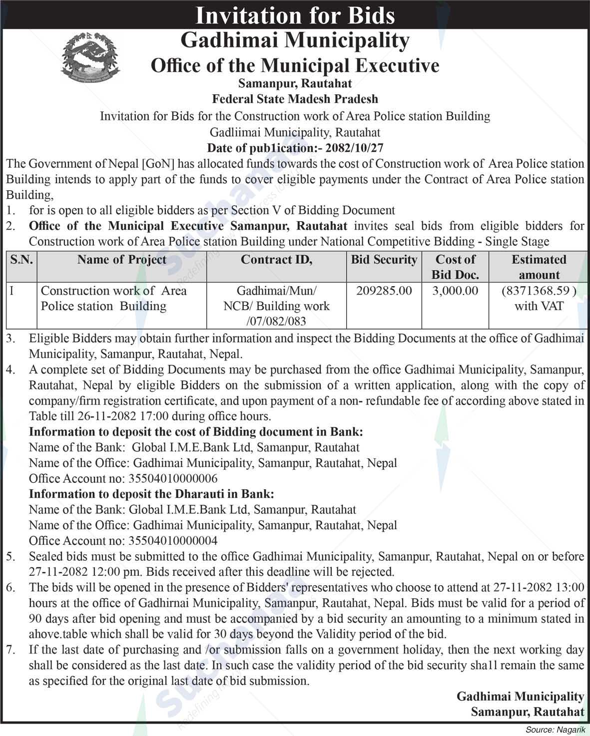 Gadhimai Municipality