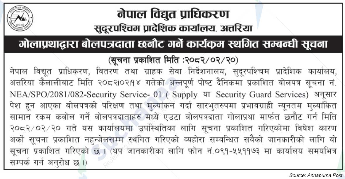 Nepal Electricity Authority, Far Western Regional Office