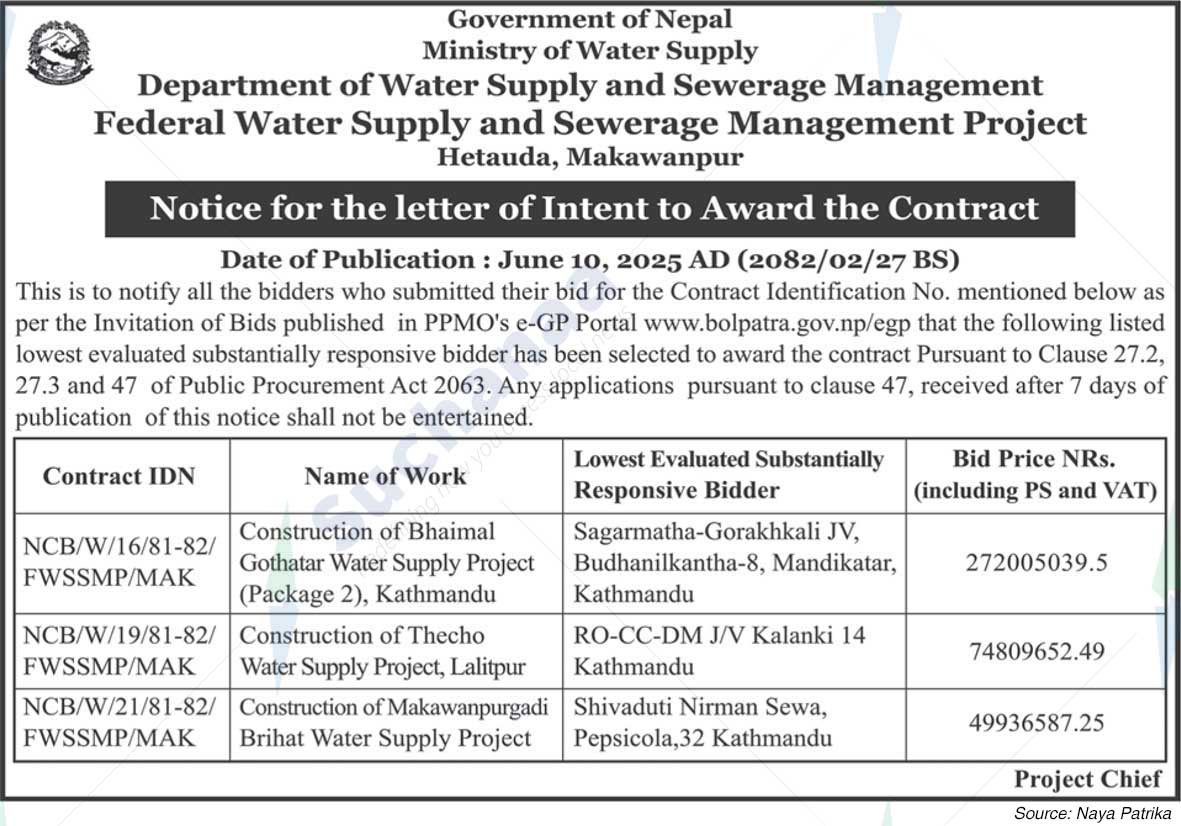 Federal Water Supply and Sewerage Management Project