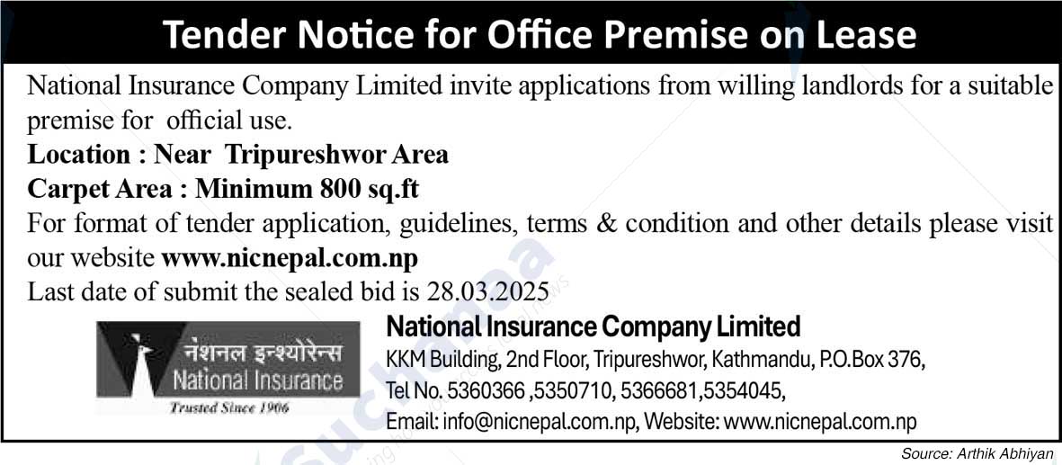 National Insurance Company Limited