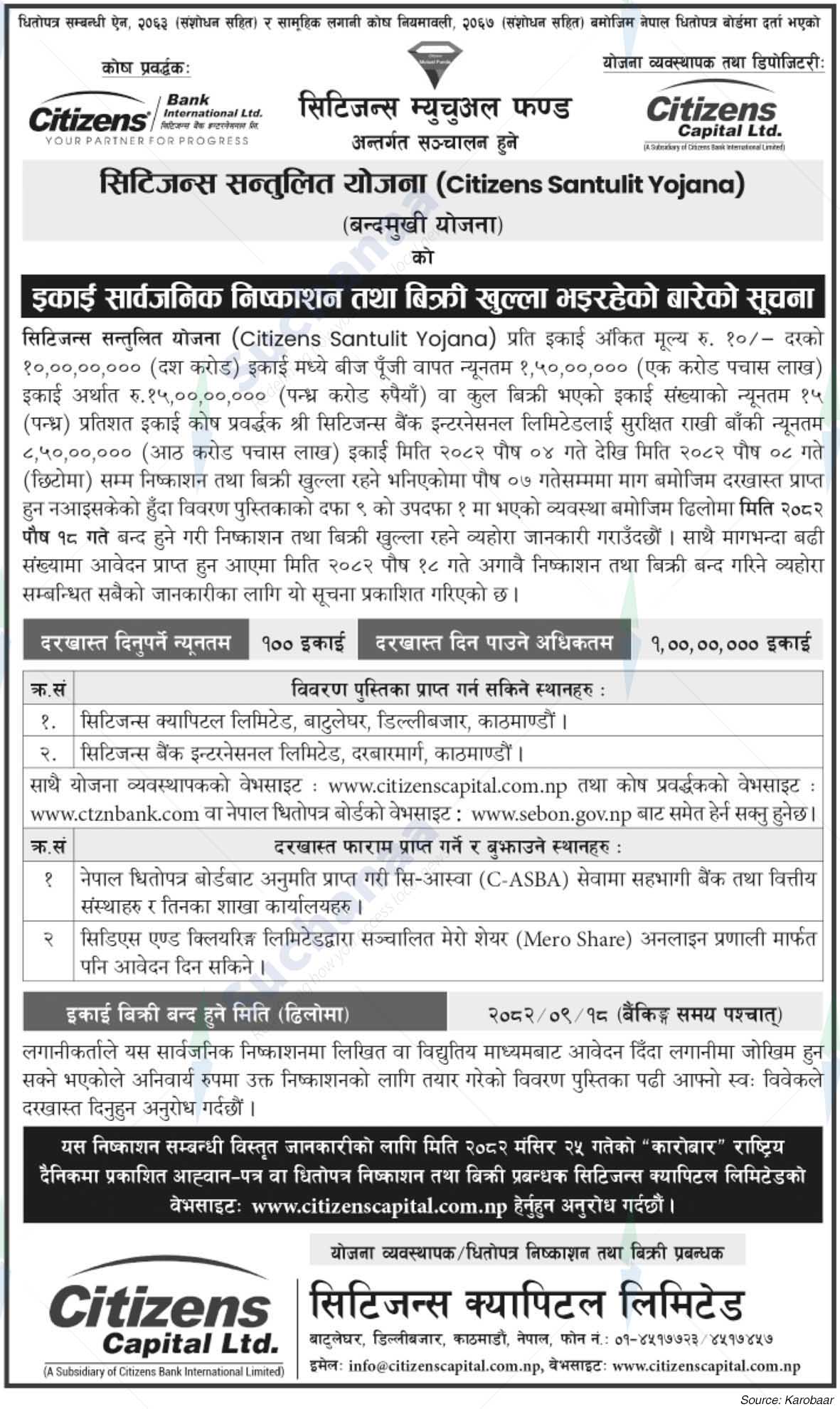 Citizens Capital Limited