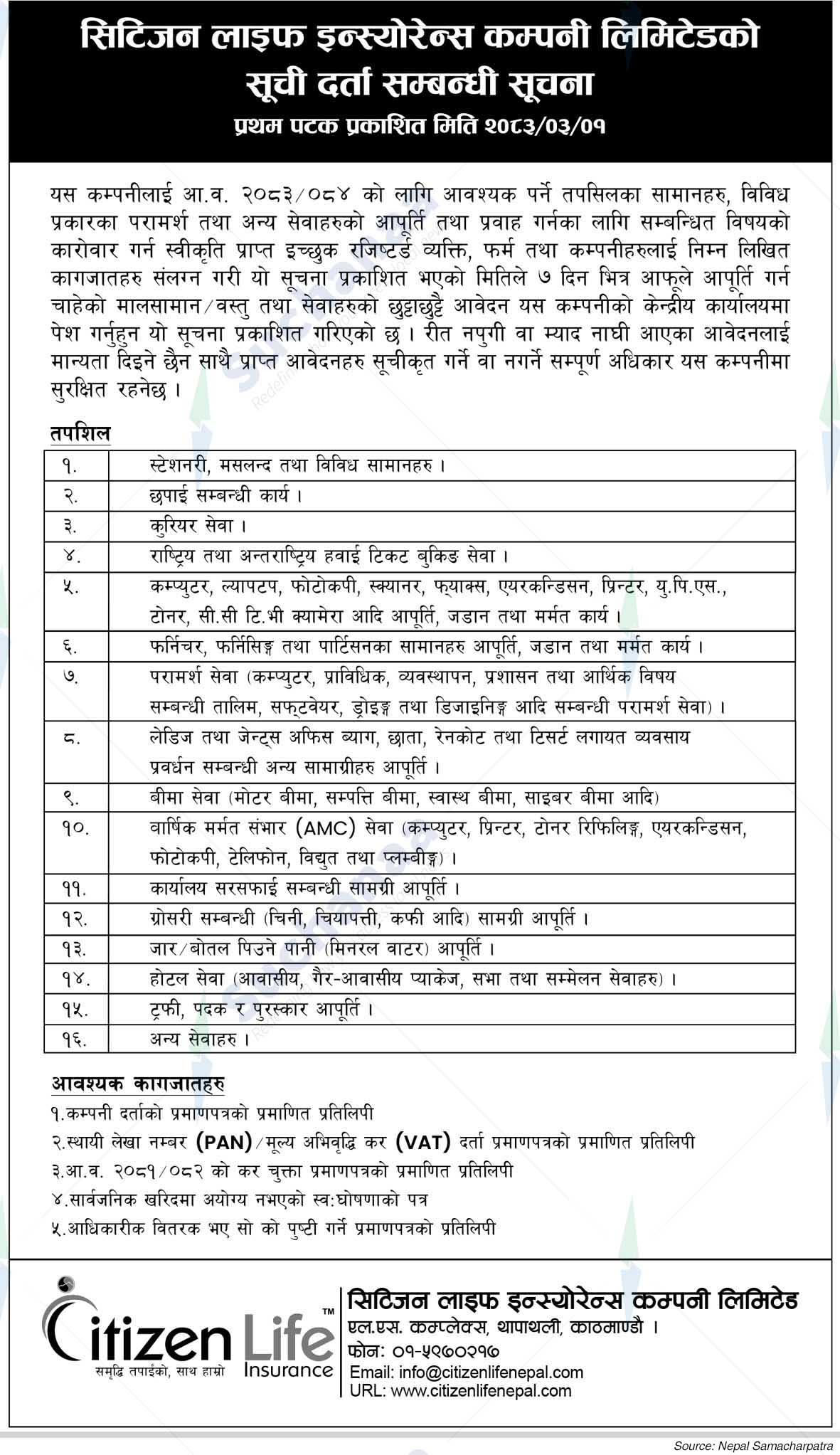 Citizen Life Insurance Limited