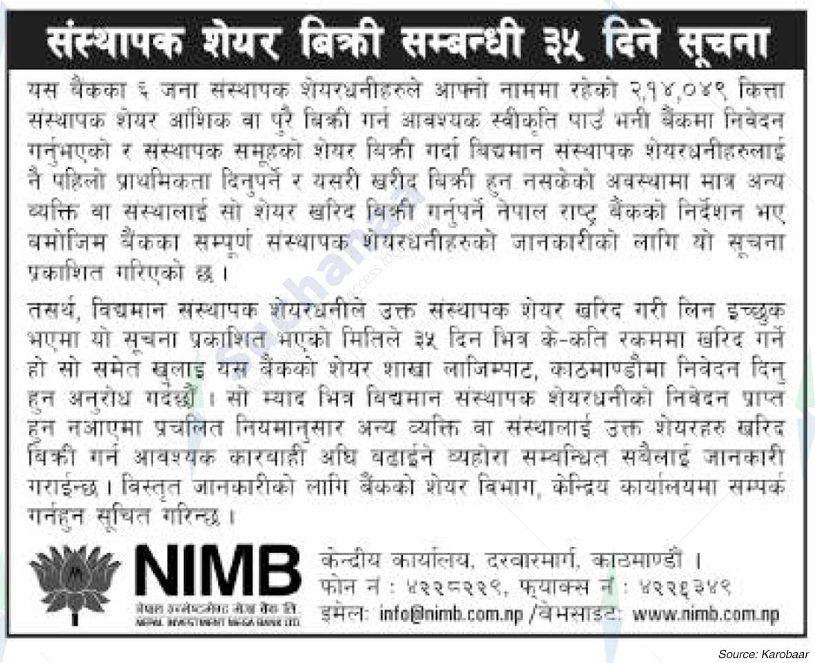 Nepal Investment Mega Bank Ltd. (NIMB)