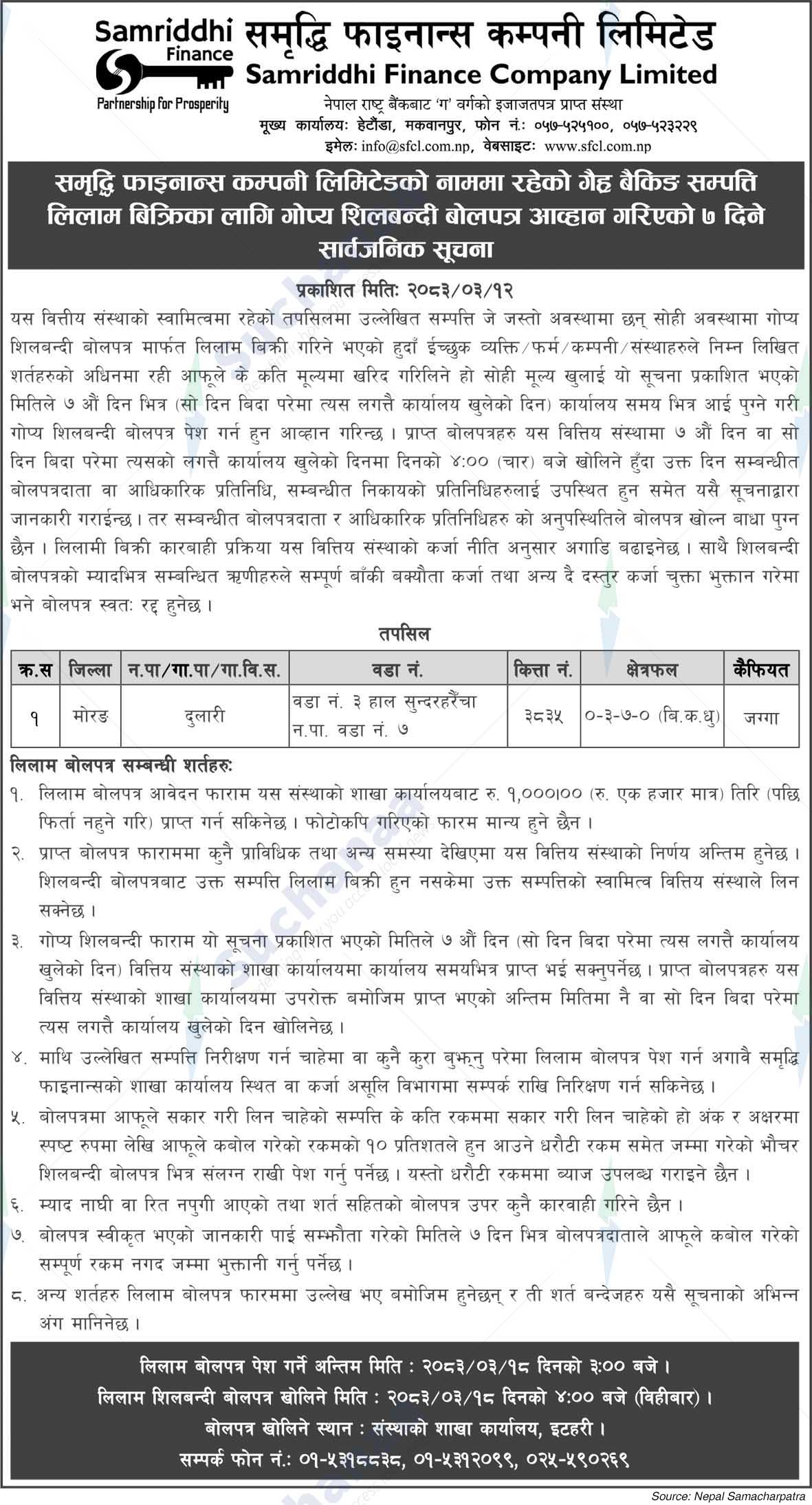 Samriddhi Finance Company Limited