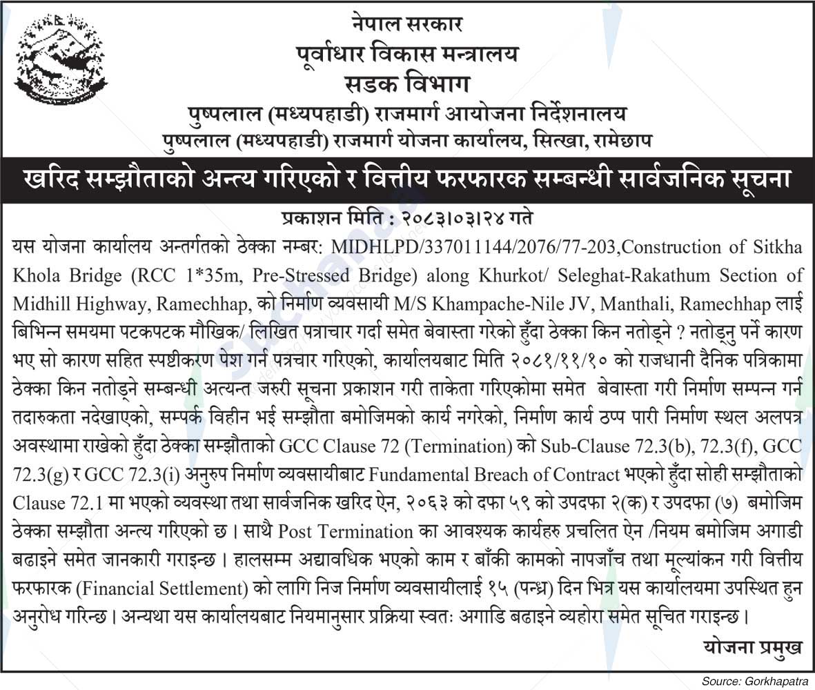 Pushpalal (Mid-Hill) Highway Planning Office, Ramechap