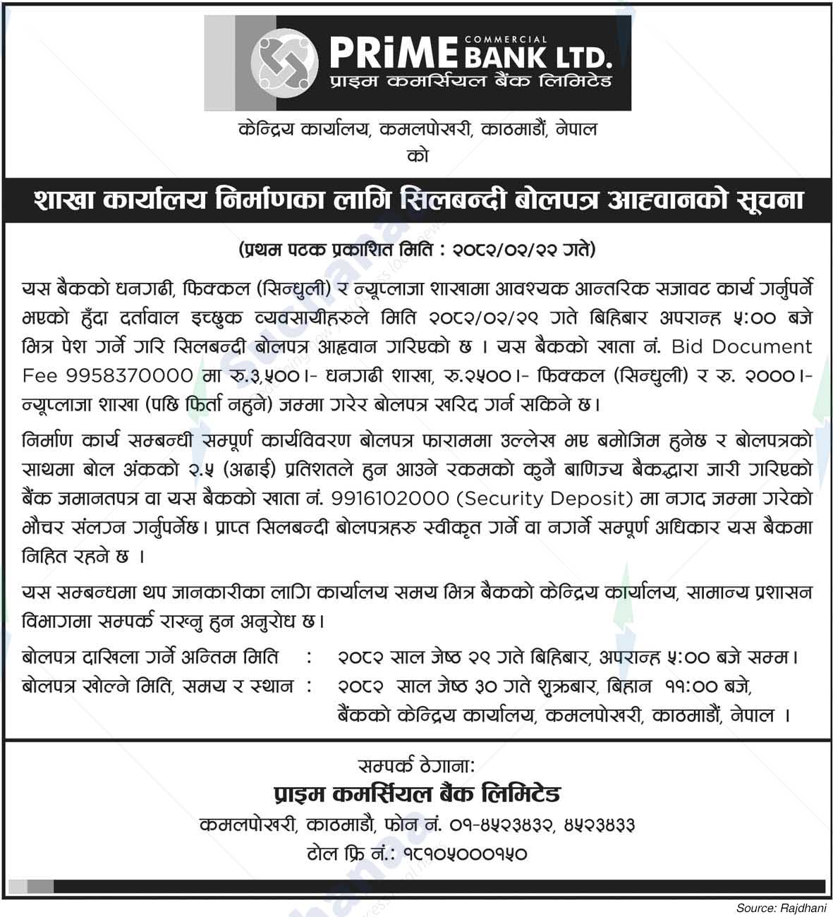 Prime Commercial Bank Limited