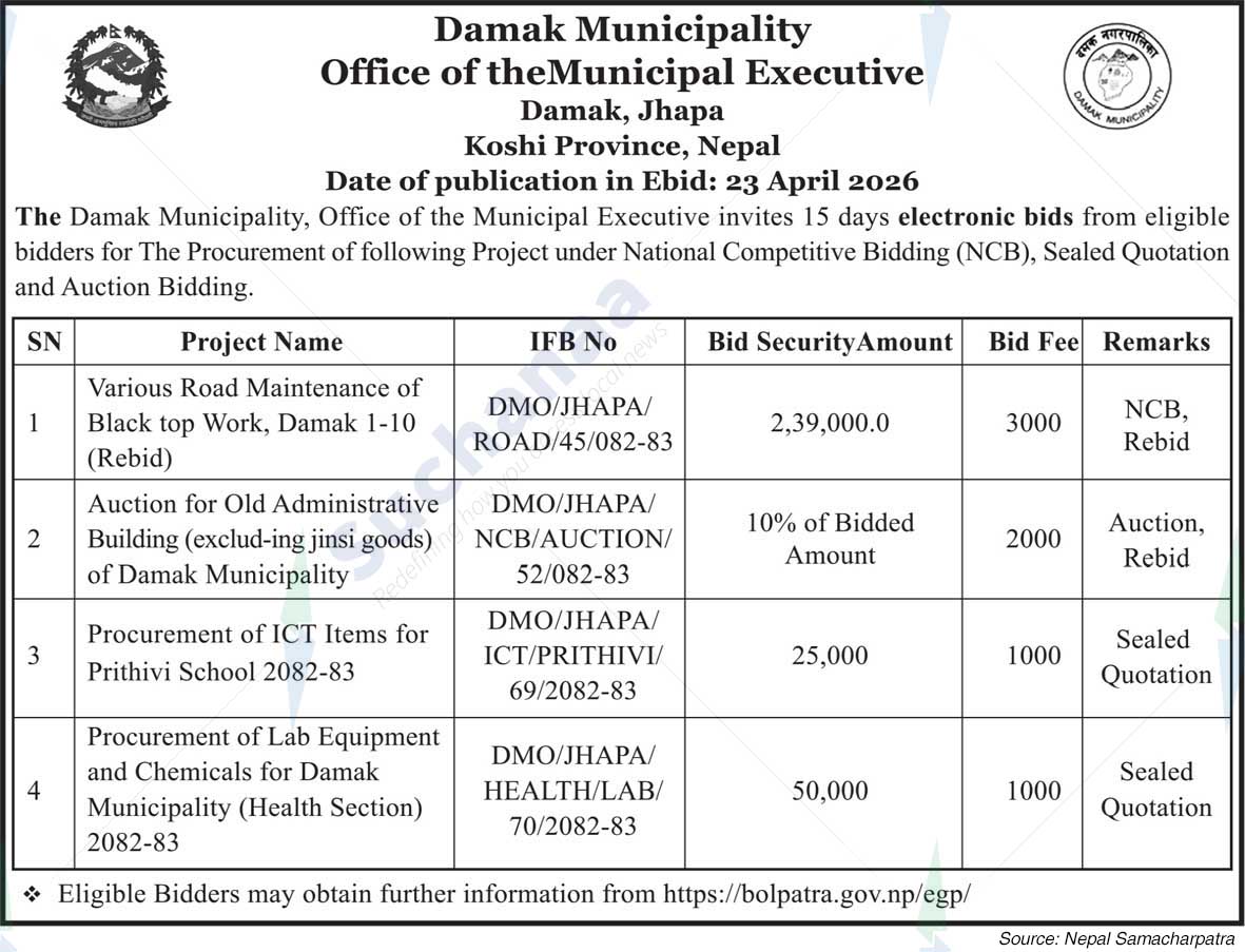 Damak Municipality