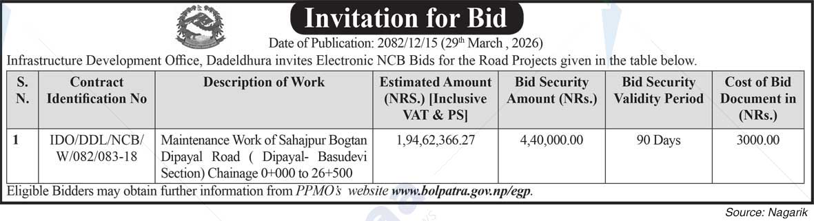 Infrastructure Development Office, Dadeldhura