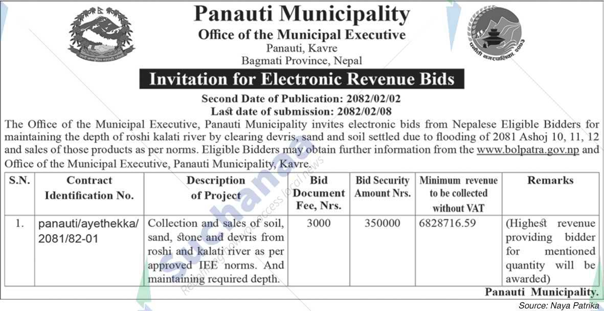 Panauti Municipality